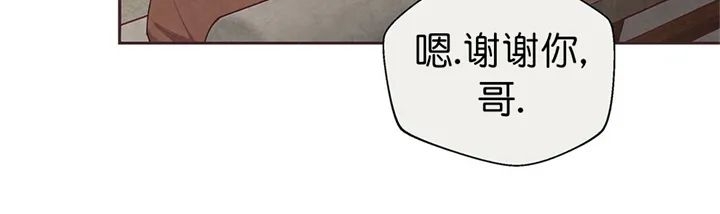 《羁绊之环/命运指环/命定之环》漫画最新章节第04话免费下拉式在线观看章节第【25】张图片