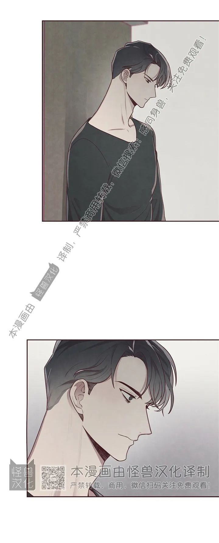 《羁绊之环/命运指环/命定之环》漫画最新章节第05话免费下拉式在线观看章节第【32】张图片