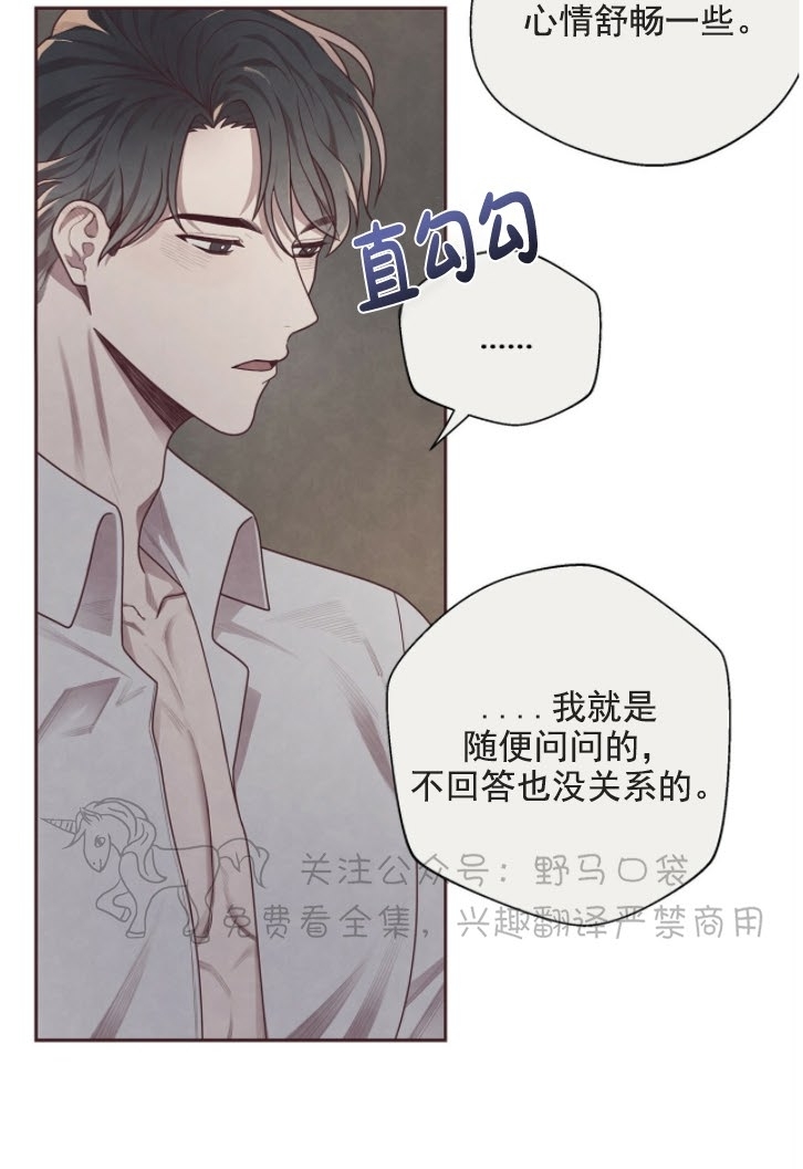 《羁绊之环/命运指环/命定之环》漫画最新章节第07话免费下拉式在线观看章节第【5】张图片