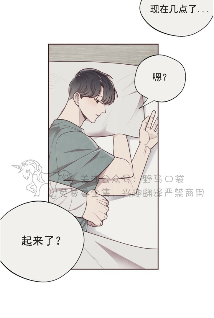 《羁绊之环/命运指环/命定之环》漫画最新章节第07话免费下拉式在线观看章节第【14】张图片