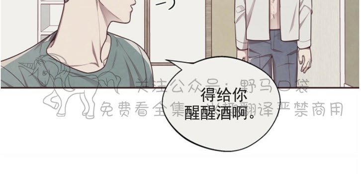 《羁绊之环/命运指环/命定之环》漫画最新章节第07话免费下拉式在线观看章节第【19】张图片