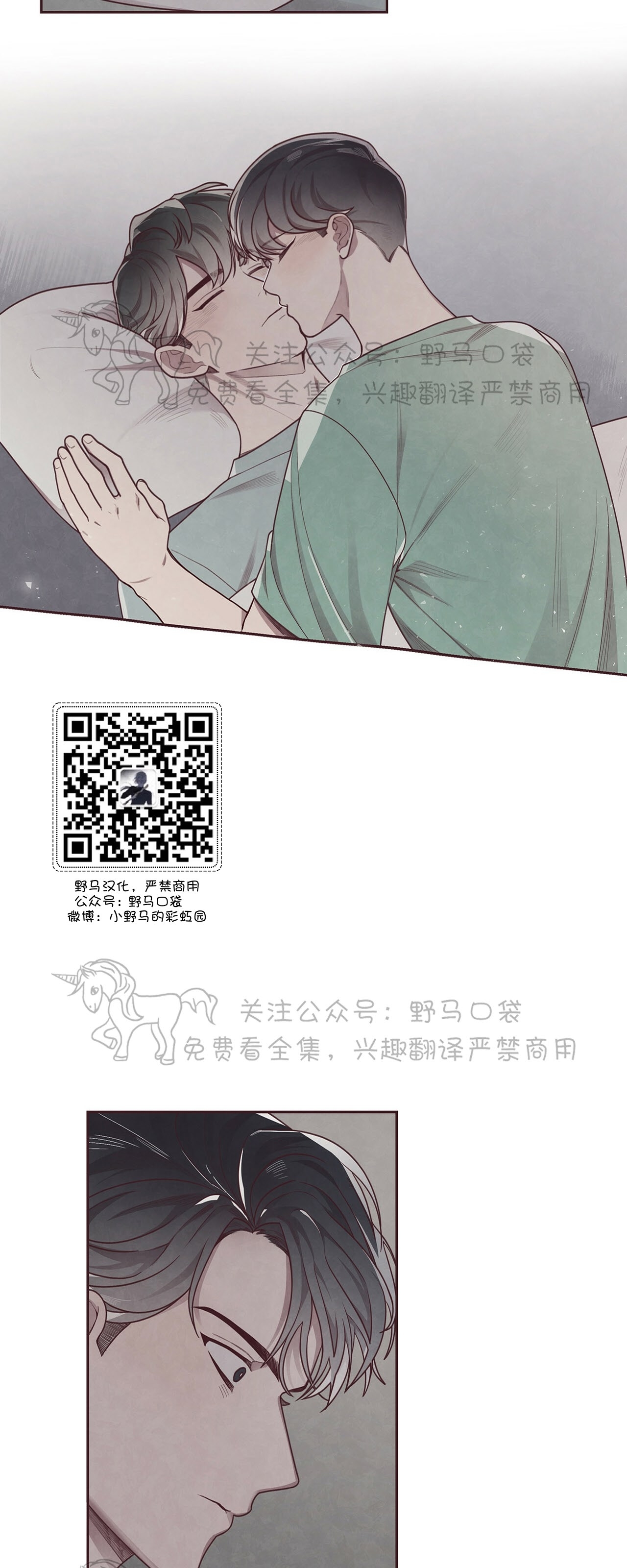 《羁绊之环/命运指环/命定之环》漫画最新章节第10话免费下拉式在线观看章节第【12】张图片