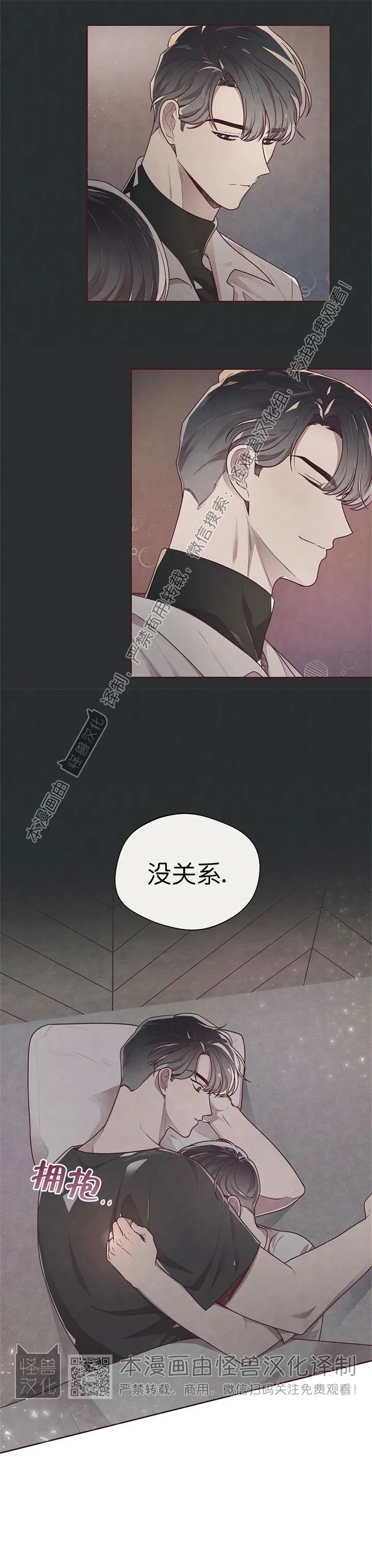 《羁绊之环/命运指环/命定之环》漫画最新章节第14话免费下拉式在线观看章节第【22】张图片