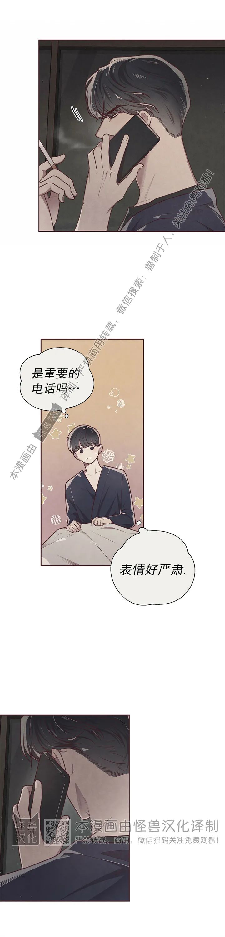 《羁绊之环/命运指环/命定之环》漫画最新章节第18话免费下拉式在线观看章节第【4】张图片