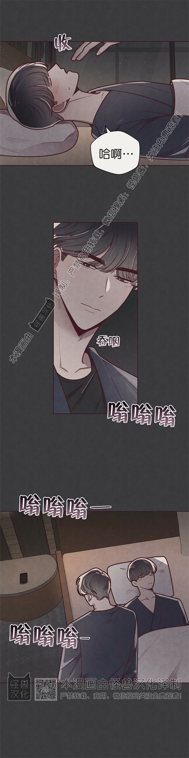 《羁绊之环/命运指环/命定之环》漫画最新章节第21话免费下拉式在线观看章节第【16】张图片