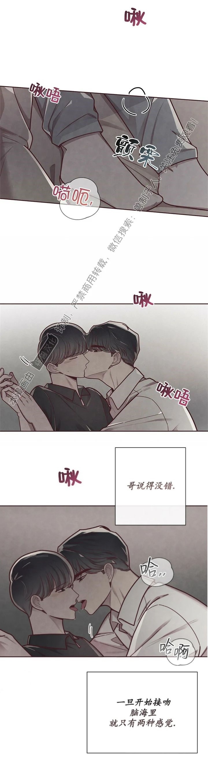 《羁绊之环/命运指环/命定之环》漫画最新章节第23话免费下拉式在线观看章节第【11】张图片