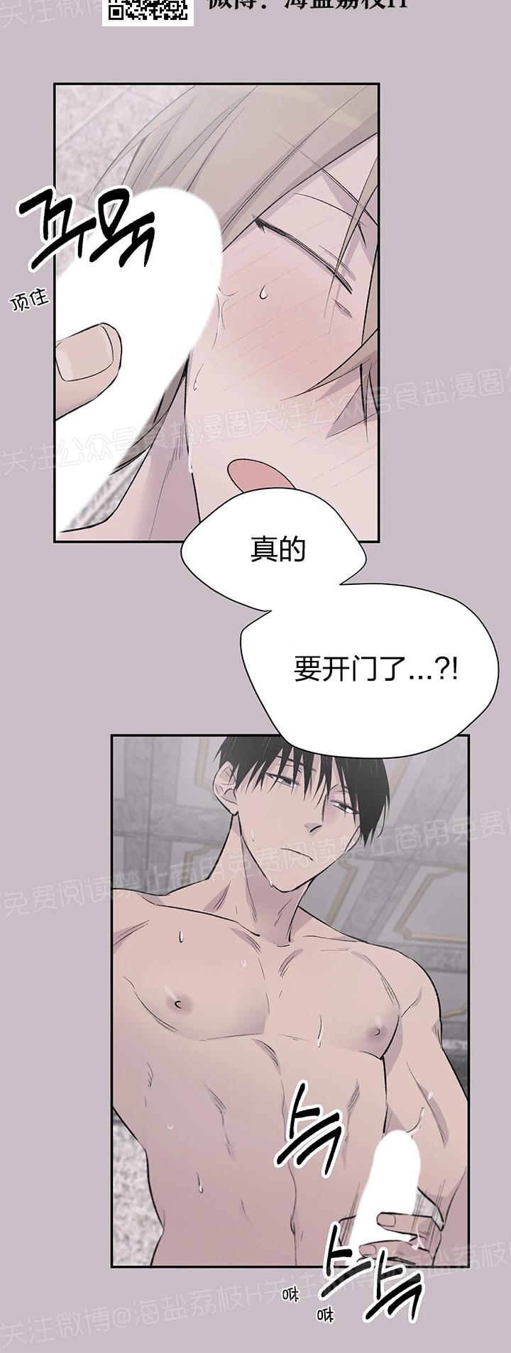 《作家请停笔/逃离剧本指南》漫画最新章节第03话免费下拉式在线观看章节第【20】张图片