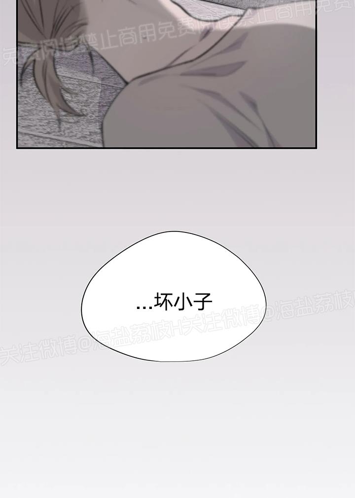 《作家请停笔/逃离剧本指南》漫画最新章节第03话免费下拉式在线观看章节第【23】张图片