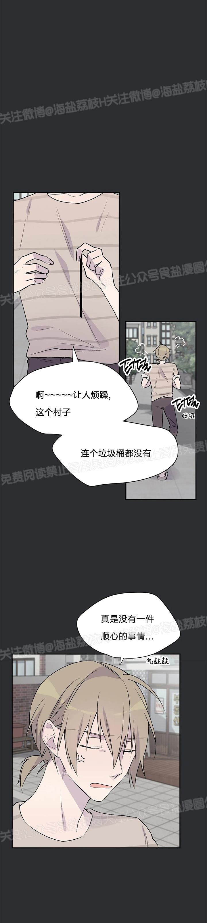 《作家请停笔/逃离剧本指南》漫画最新章节第07话免费下拉式在线观看章节第【18】张图片