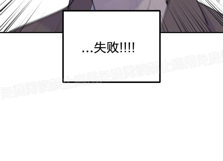 《作家请停笔/逃离剧本指南》漫画最新章节第07话免费下拉式在线观看章节第【28】张图片