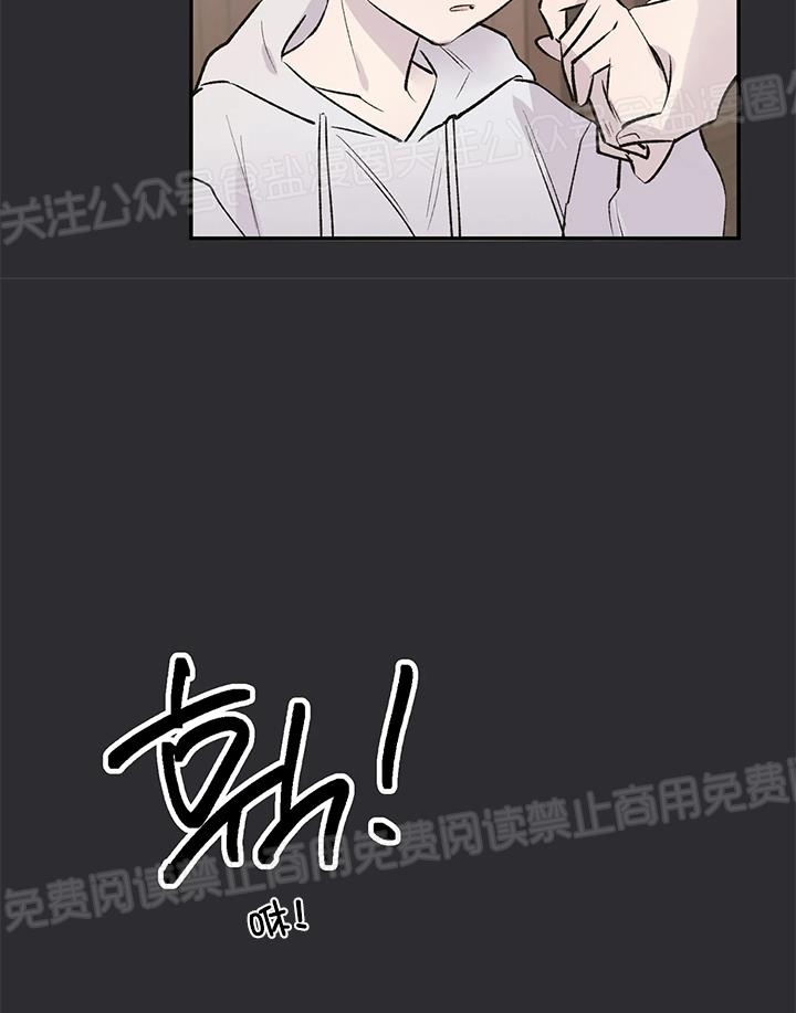 《作家请停笔/逃离剧本指南》漫画最新章节第09话免费下拉式在线观看章节第【7】张图片