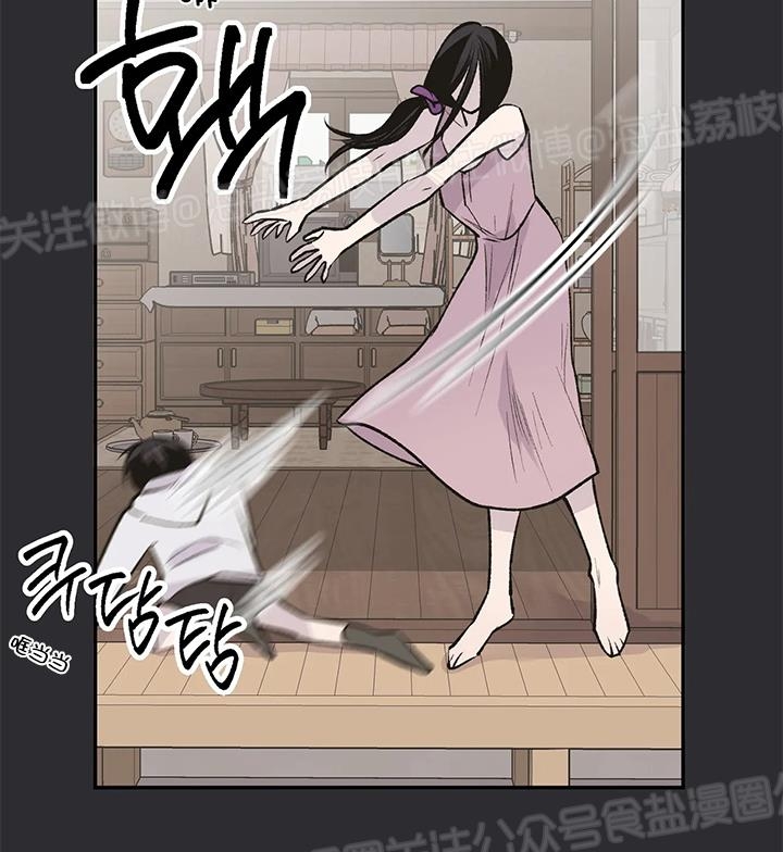 《作家请停笔/逃离剧本指南》漫画最新章节第09话免费下拉式在线观看章节第【13】张图片