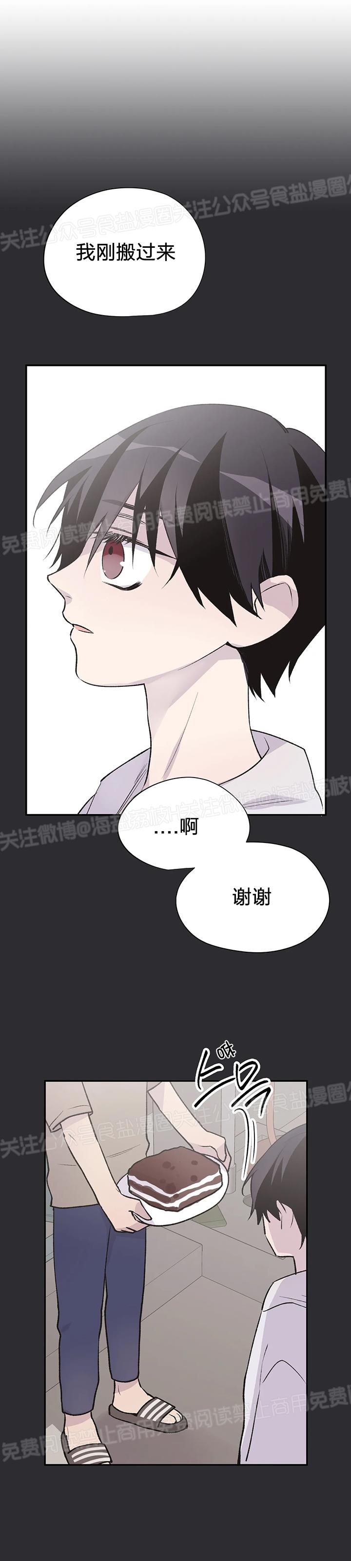 《作家请停笔/逃离剧本指南》漫画最新章节第09话免费下拉式在线观看章节第【18】张图片