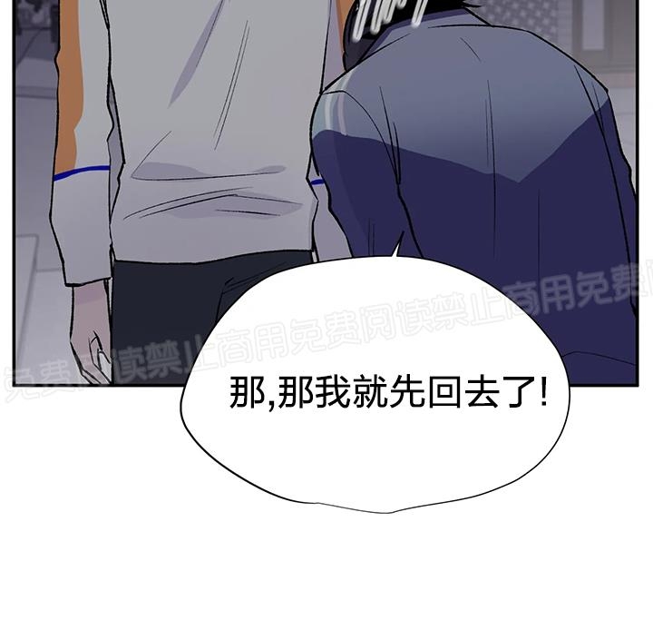 《作家请停笔/逃离剧本指南》漫画最新章节第09话免费下拉式在线观看章节第【25】张图片