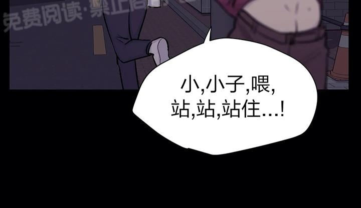 《作家请停笔/逃离剧本指南》漫画最新章节第17话免费下拉式在线观看章节第【22】张图片