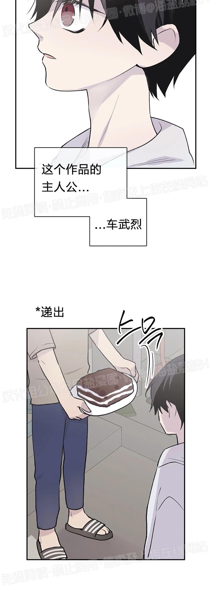 《作家请停笔/逃离剧本指南》漫画最新章节第18话免费下拉式在线观看章节第【19】张图片