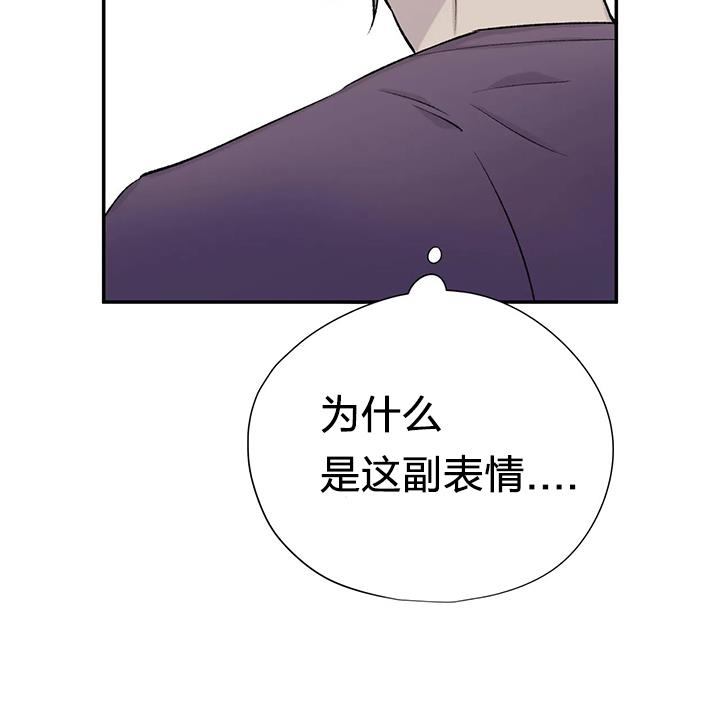 《作家请停笔/逃离剧本指南》漫画最新章节第20话免费下拉式在线观看章节第【30】张图片