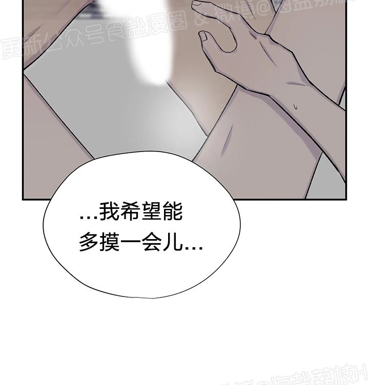 《作家请停笔/逃离剧本指南》漫画最新章节第23话免费下拉式在线观看章节第【17】张图片