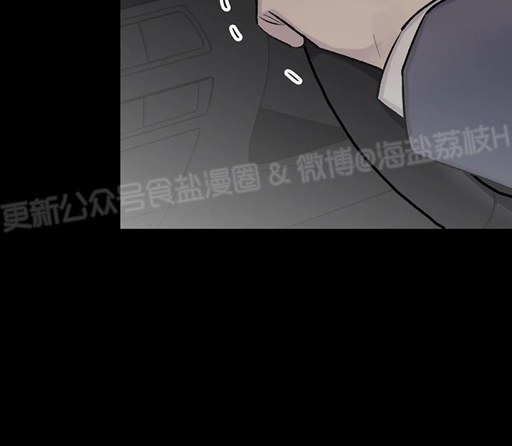 《作家请停笔/逃离剧本指南》漫画最新章节第29话免费下拉式在线观看章节第【35】张图片