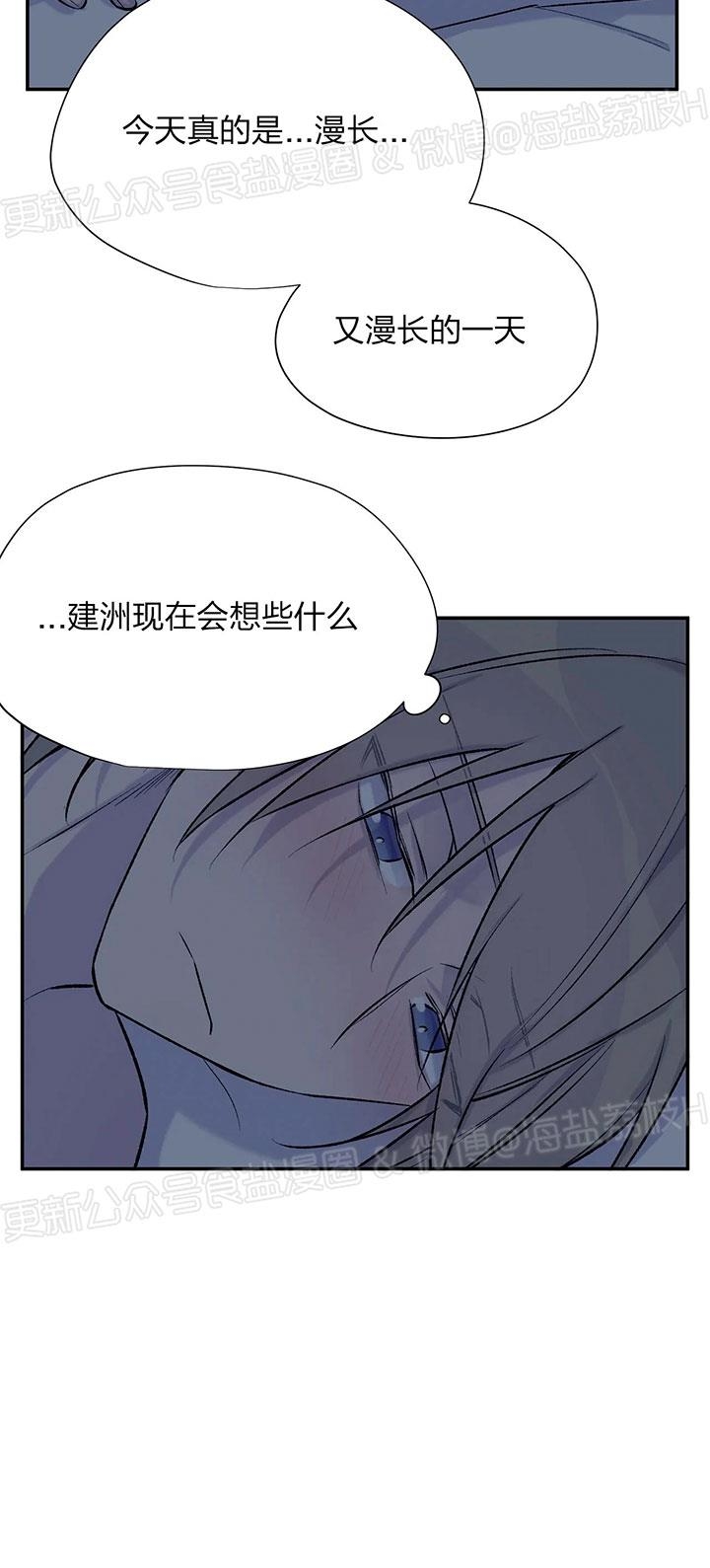 《作家请停笔/逃离剧本指南》漫画最新章节第30话 第一季完免费下拉式在线观看章节第【23】张图片