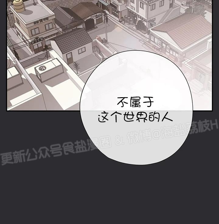 《作家请停笔/逃离剧本指南》漫画最新章节第34话免费下拉式在线观看章节第【21】张图片