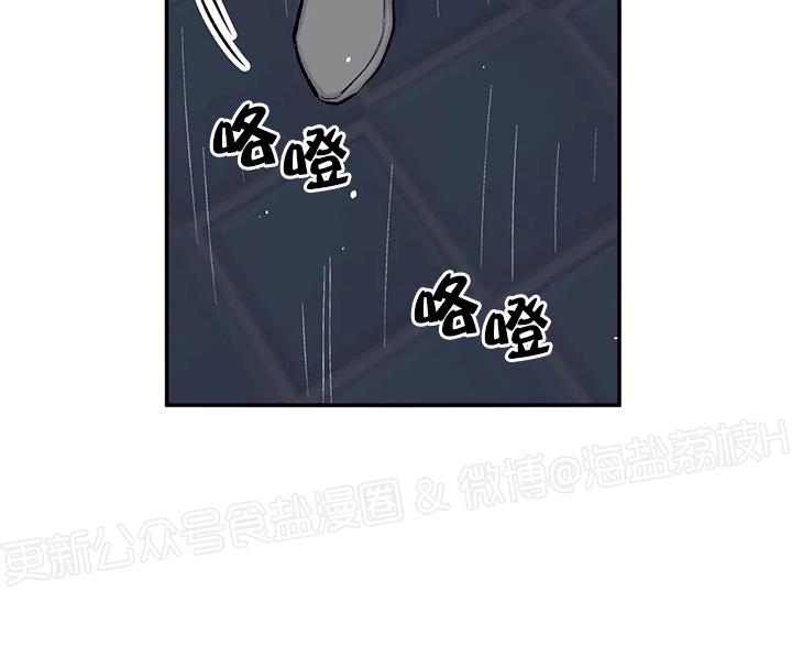 《作家请停笔/逃离剧本指南》漫画最新章节第36话免费下拉式在线观看章节第【5】张图片