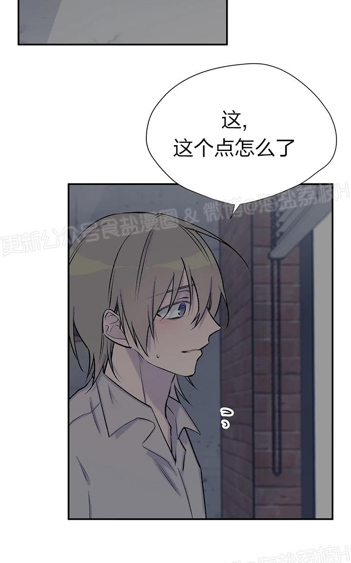 《作家请停笔/逃离剧本指南》漫画最新章节第36话免费下拉式在线观看章节第【10】张图片