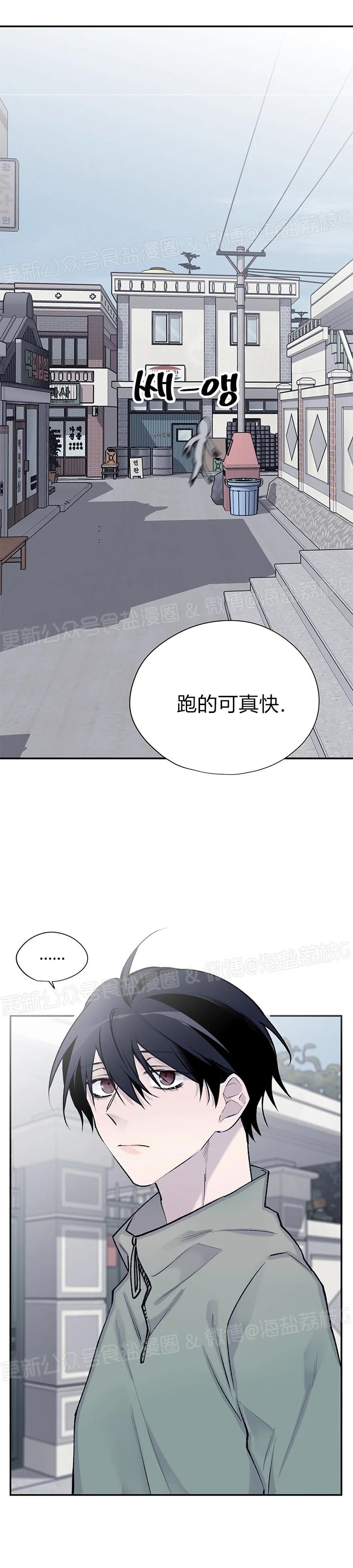 《作家请停笔/逃离剧本指南》漫画最新章节第42话免费下拉式在线观看章节第【42】张图片