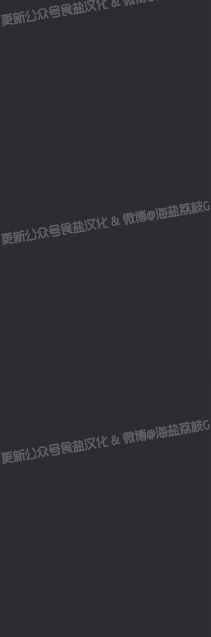 《作家请停笔/逃离剧本指南》漫画最新章节第46话免费下拉式在线观看章节第【21】张图片