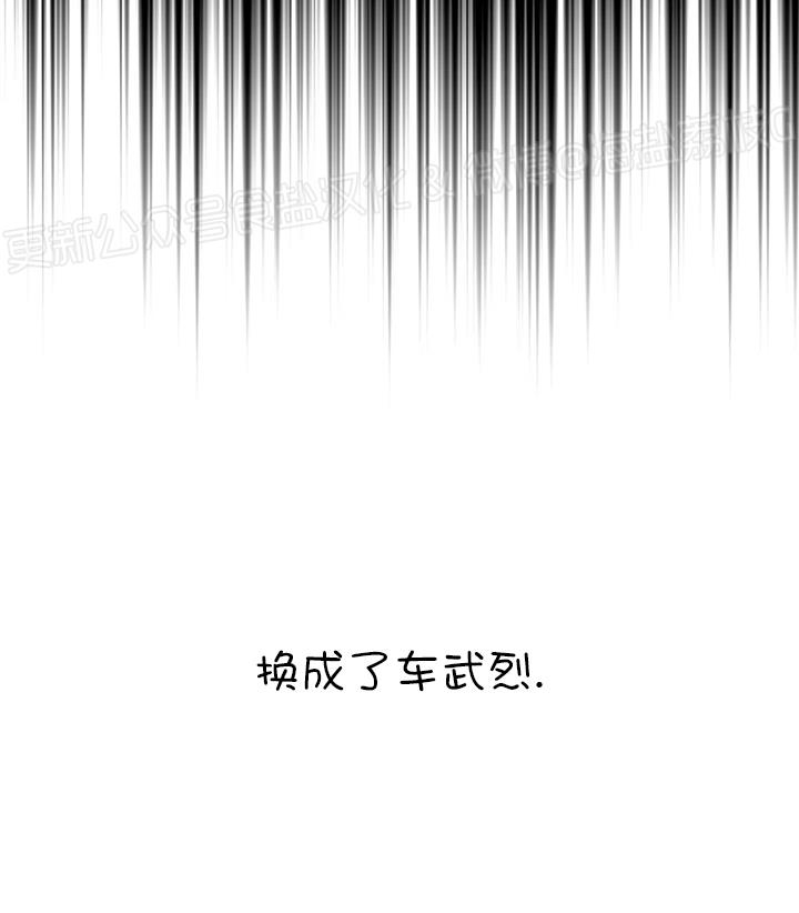 《作家请停笔/逃离剧本指南》漫画最新章节第51话免费下拉式在线观看章节第【22】张图片