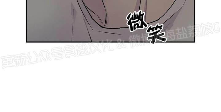 《作家请停笔/逃离剧本指南》漫画最新章节第51话免费下拉式在线观看章节第【45】张图片