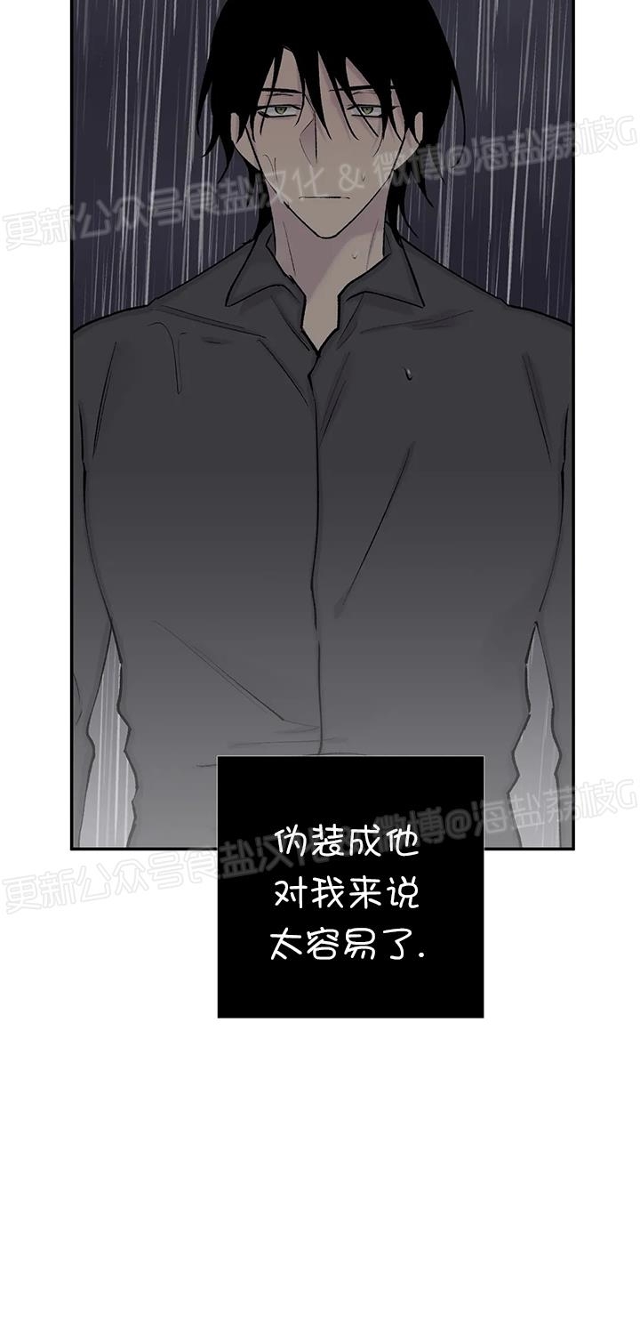 《作家请停笔/逃离剧本指南》漫画最新章节第53话免费下拉式在线观看章节第【8】张图片