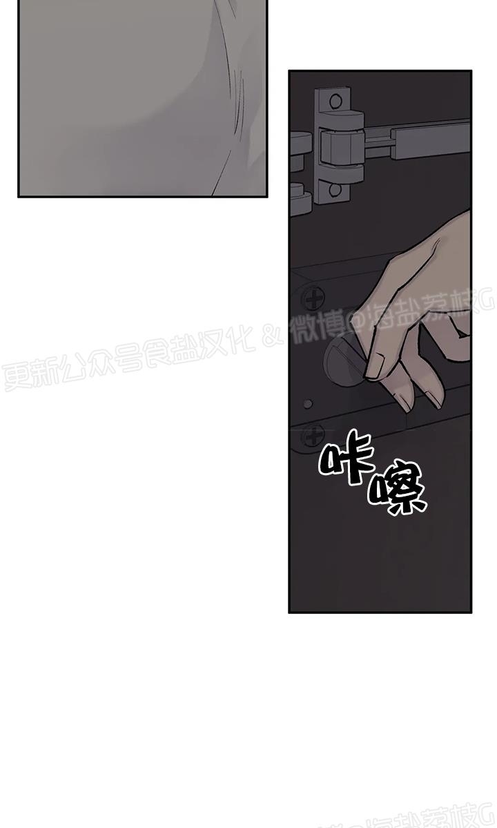 《作家请停笔/逃离剧本指南》漫画最新章节第53话免费下拉式在线观看章节第【14】张图片