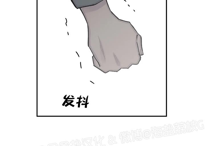 《作家请停笔/逃离剧本指南》漫画最新章节第54话免费下拉式在线观看章节第【4】张图片