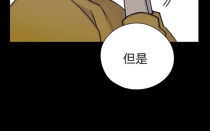 《作家请停笔/逃离剧本指南》漫画最新章节第54话免费下拉式在线观看章节第【34】张图片