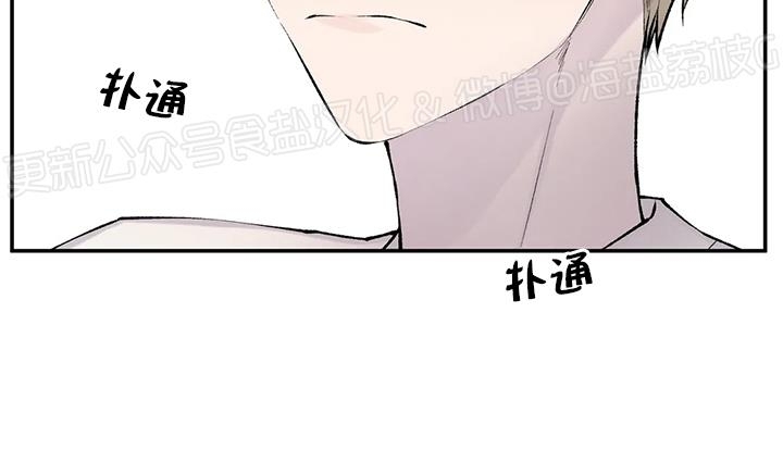 《作家请停笔/逃离剧本指南》漫画最新章节第59话免费下拉式在线观看章节第【32】张图片