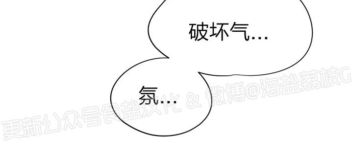 《作家请停笔/逃离剧本指南》漫画最新章节第59话免费下拉式在线观看章节第【34】张图片