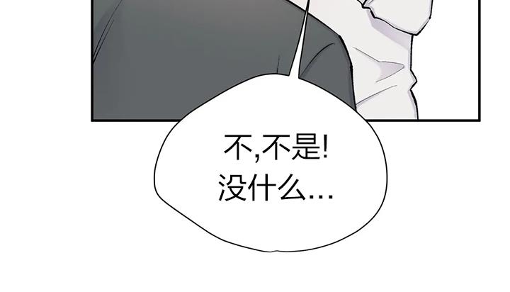 《作家请停笔/逃离剧本指南》漫画最新章节第59话免费下拉式在线观看章节第【52】张图片