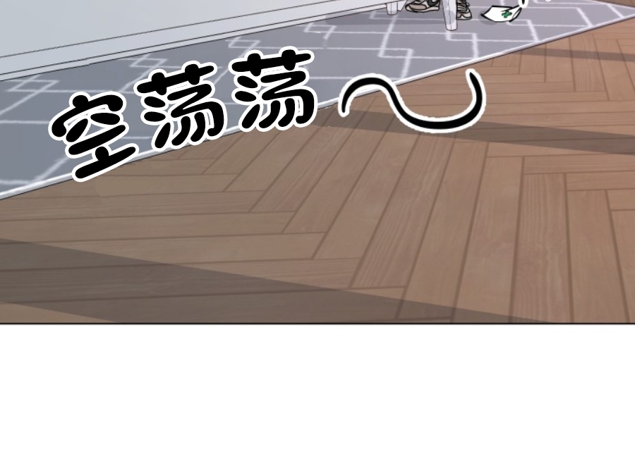 《稀有伴侣/绝世情人》漫画最新章节第04话免费下拉式在线观看章节第【22】张图片