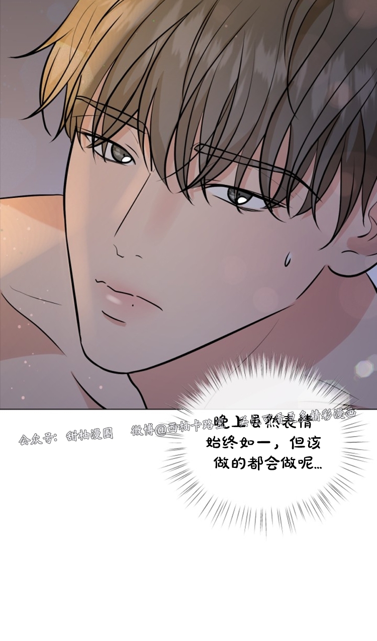 《稀有伴侣/绝世情人》漫画最新章节第05话免费下拉式在线观看章节第【4】张图片