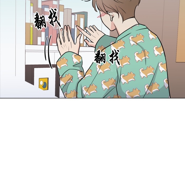 《稀有伴侣/绝世情人》漫画最新章节第05话免费下拉式在线观看章节第【44】张图片