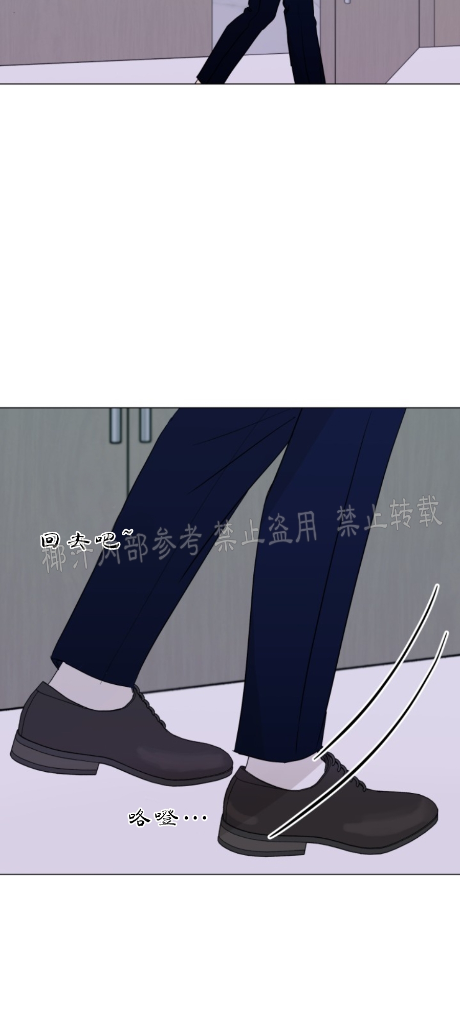 《稀有伴侣/绝世情人》漫画最新章节第07话免费下拉式在线观看章节第【10】张图片