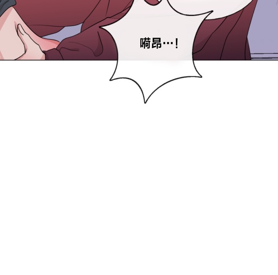 《稀有伴侣/绝世情人》漫画最新章节第07话免费下拉式在线观看章节第【12】张图片