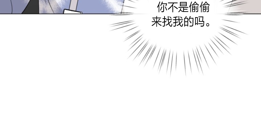 《稀有伴侣/绝世情人》漫画最新章节第07话免费下拉式在线观看章节第【48】张图片