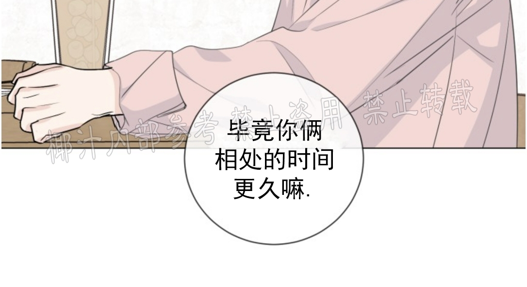 《稀有伴侣/绝世情人》漫画最新章节番外1免费下拉式在线观看章节第【5】张图片