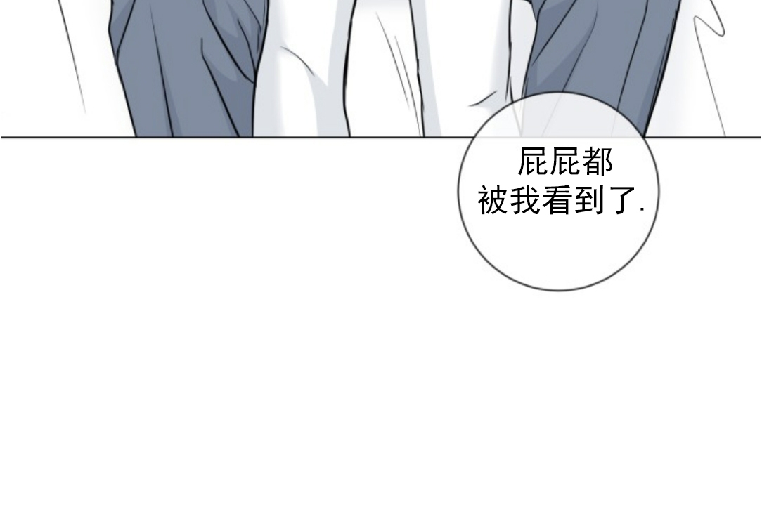 《稀有伴侣/绝世情人》漫画最新章节番外1免费下拉式在线观看章节第【47】张图片