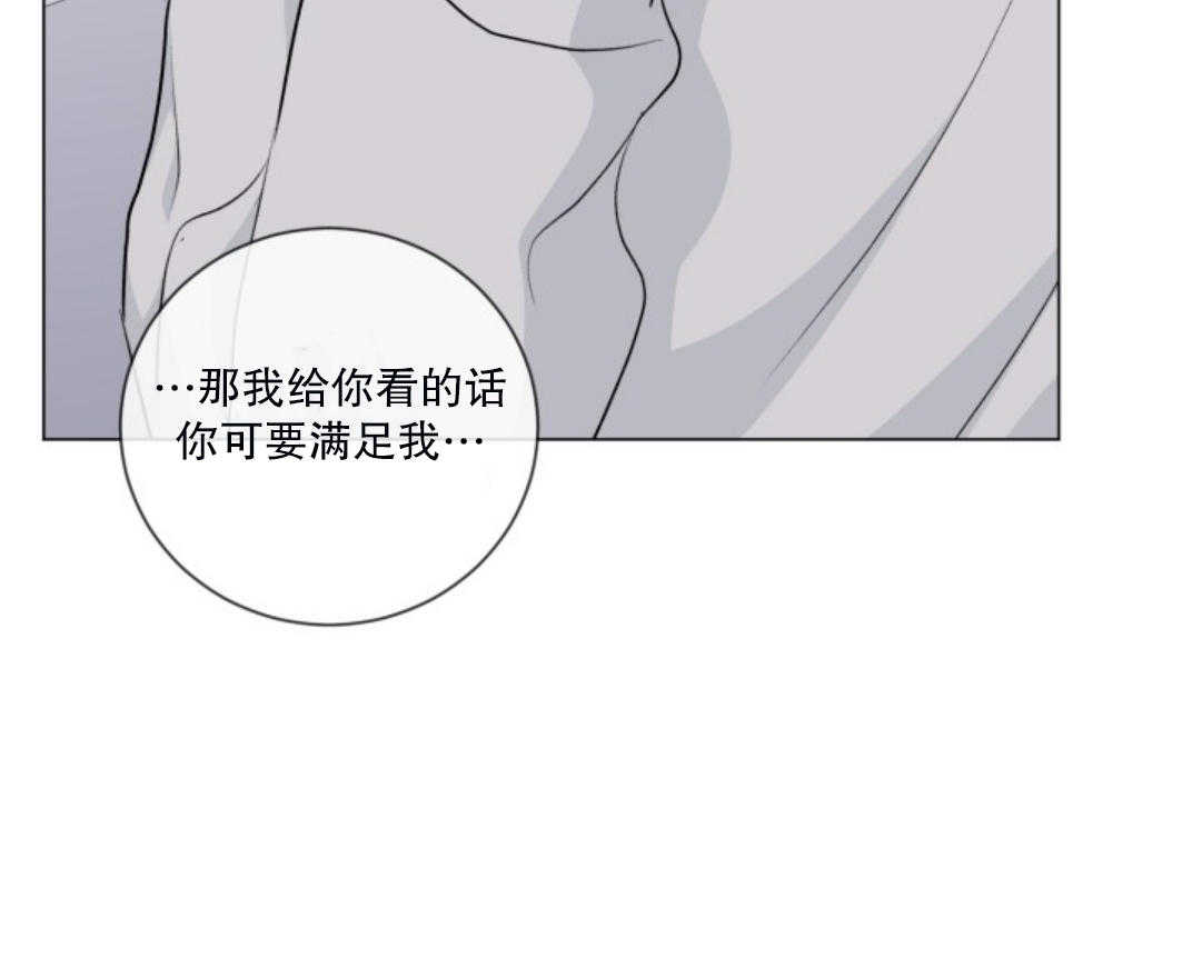 《稀有伴侣/绝世情人》漫画最新章节番外4免费下拉式在线观看章节第【9】张图片