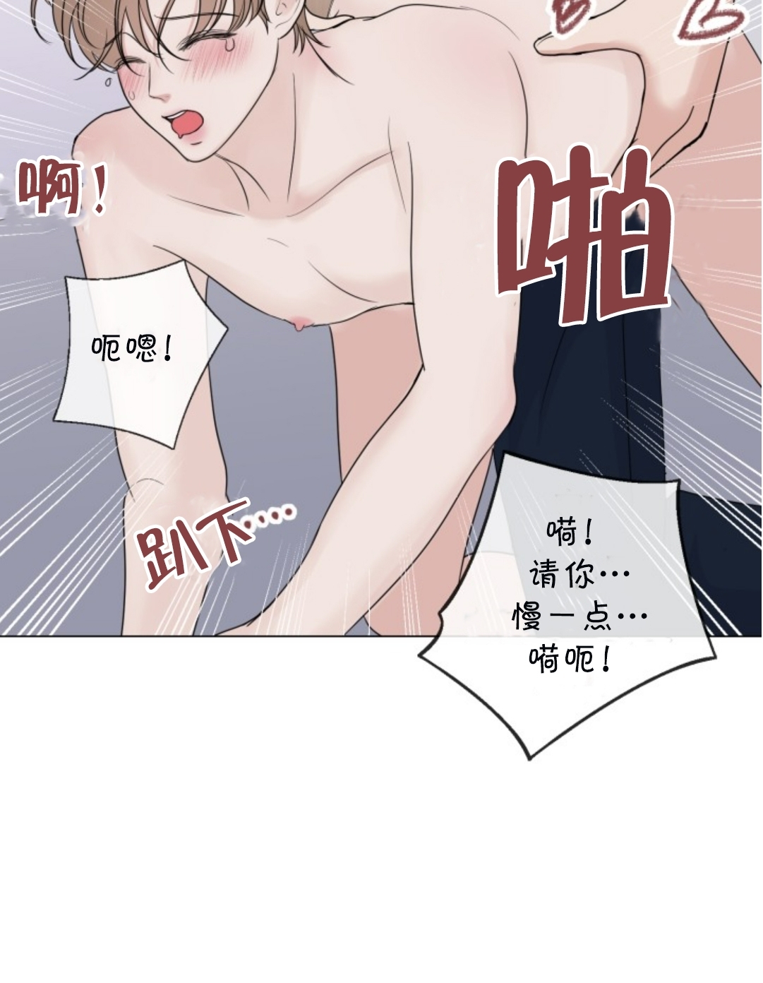 《稀有伴侣/绝世情人》漫画最新章节番外4免费下拉式在线观看章节第【31】张图片