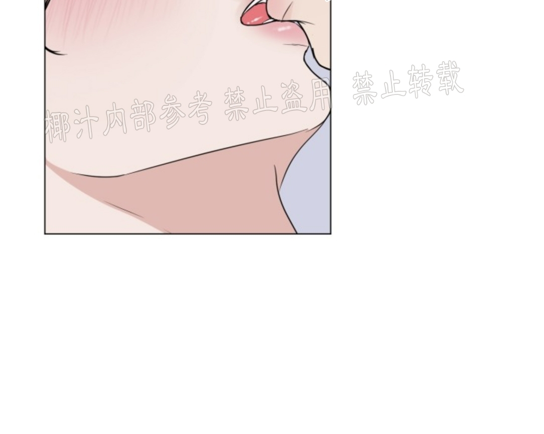 《稀有伴侣/绝世情人》漫画最新章节番外4免费下拉式在线观看章节第【56】张图片