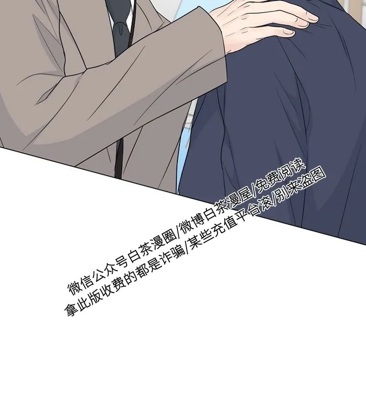 《稀有伴侣/绝世情人》漫画最新章节第25话免费下拉式在线观看章节第【17】张图片